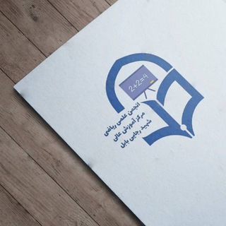 Telegram profile photo for انجمن علمی فراز