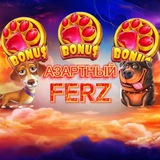 Telegram profile photo for АЗАРТНЫЙ FERZ