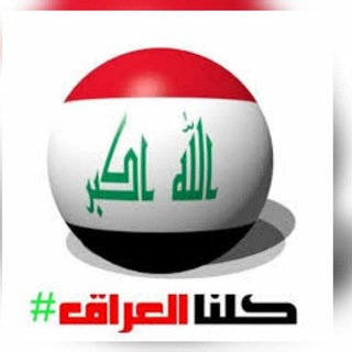 Telegram profile photo for النجف مدينتي