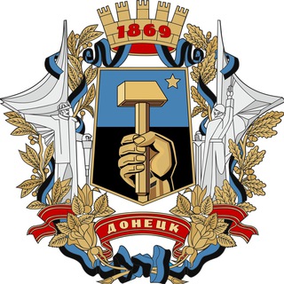 Telegram profile photo for Новини Донецька | Происшествия в Донецке