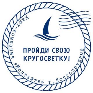 Telegram profile photo for ПРОЙДИ СВОЮ КРУГОСВЕТКУ