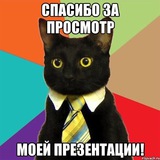 Telegram profile photo for Кот-яндыгёт&Бобёр-гёрбагёр