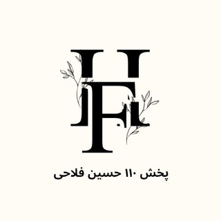 Telegram profile photo for فروشگاه ۱۱۰ حسین فلاحی