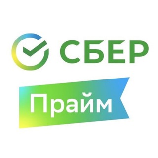 Telegram profile photo for СберПрайм - Промокоды, скидки, акции