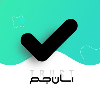 Telegram profile photo for اعتماد خرید و فروش آسان جم