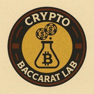 Telegram profile photo for Crypto Baccarat labs 실험실