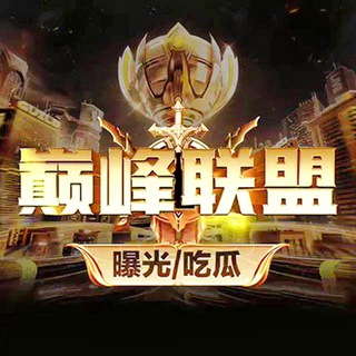 Telegram profile photo for 东南亚博彩|PG集团|AG游戏|BBIN真人|PP娱乐城