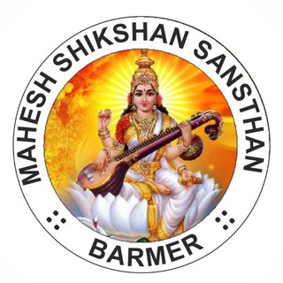 Telegram profile photo for Mahesh College Barmer™