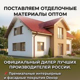 Telegram profile photo for Краски Вам (отделочные материалы на водной основе, алкидные краски, сухие смеси) 