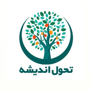 Telegram profile photo for تحول اندیشه