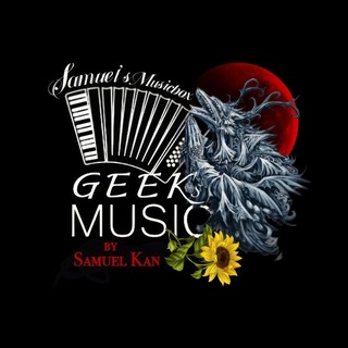 Telegram profile photo for Хроники гик-музыканта🪗🕺🏻🕴💃🏻