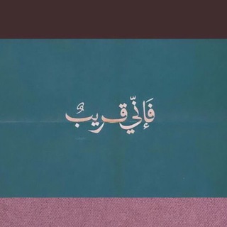 Telegram profile photo for ضِمَاد🖤📮.