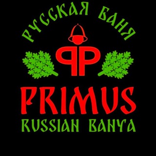 Telegram group profile photo for Русская Баня/Russian Banya “Primus”, Morjim, Goa ГОА