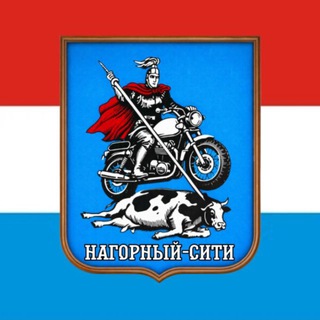 Telegram profile photo for RSCHS п.Нагорного