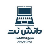 Telegram profile photo for دانشنت