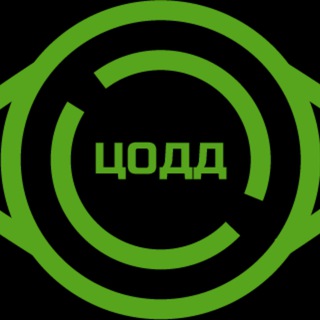 Telegram profile photo for Центр организации дорожного движения РСО-Алания