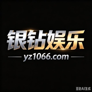 Telegram profile photo for 银钻娱乐/天翼官方频道