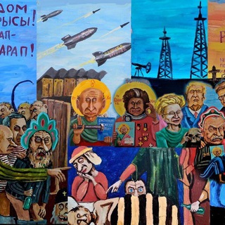 Telegram profile photo for Аукцион Скрепиздат