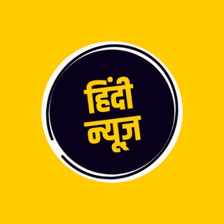 Telegram profile photo for नई भारत
