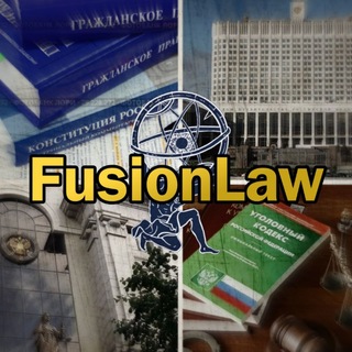 Telegram profile photo for 𝐅𝐮𝐬𝐢𝐨𝐧𝐋𝐚𝐰