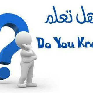 Telegram profile photo for الموسوعة الحرة ويكيبيديا