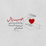 Telegram profile photo for شیــران مــنتظـر