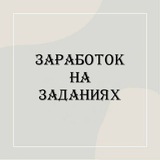 Telegram profile photo for пф,отзывы ви💰💌