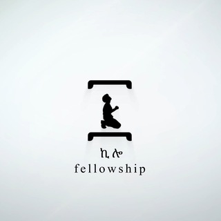 Telegram profile photo for ፭ Kilo Fellowship