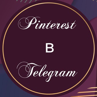 Telegram profile photo for Pinterest в Telegram