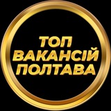 Telegram profile photo for Робота Полтава