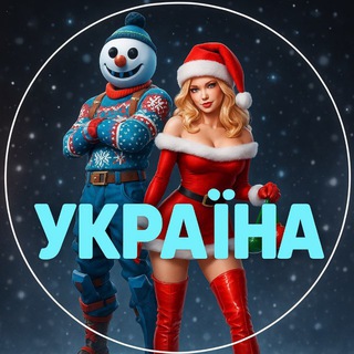 Telegram profile photo for У- К - Р - А - Ї - Н -А