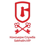 Telegram profile photo for Консьерж служба Сахалин Sakhalin.vip