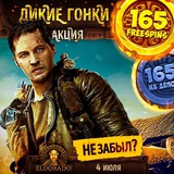 Telegram profile photo for Legzo казино: лёгкая регистрация, фриспины и вывод