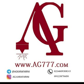 Telegram profile photo for شرکت کارآفرینی ای جی
