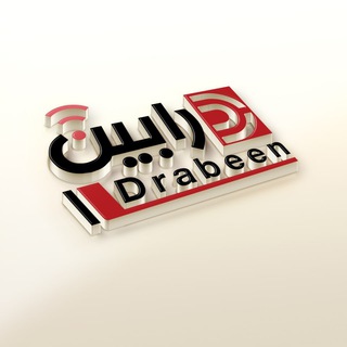 Telegram profile photo for وكالة درابين الاخبارية