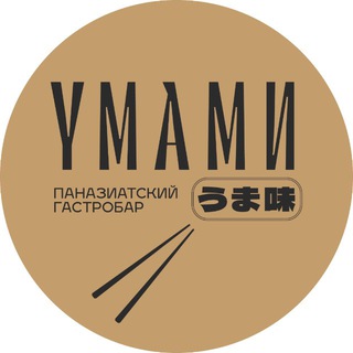 Telegram profile photo for Umami Gastrobar