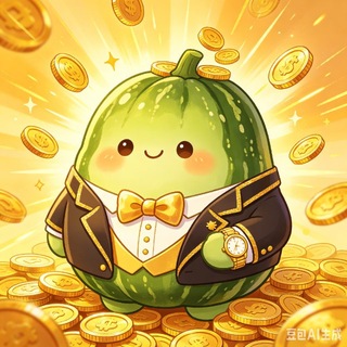 Telegram profile photo for 东瓜支付资源群