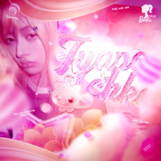 Telegram profile photo for •TYAPOCHKA•