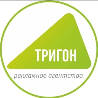 Telegram profile photo for РА Тригон| ПОДАРКИ*ТЕКСТИЛЬ*НАНЕСЕНИЕ ЛОГОТИПА