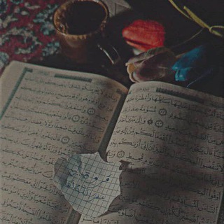 Telegram profile photo for الوتين🌸
