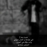 Telegram profile photo for رَمـااد ٱلمصـابيّـح ⸀