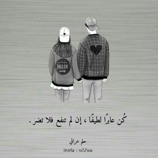 Telegram profile photo for ❤️اصنع حياتك❤️
