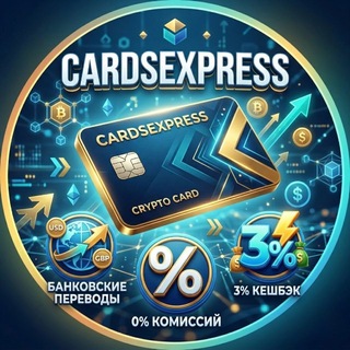 Telegram profile photo for Crypto Cards
