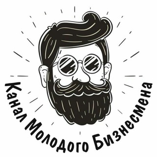 Telegram profile photo for КМБ (Канал Молодого Бизнесмена)