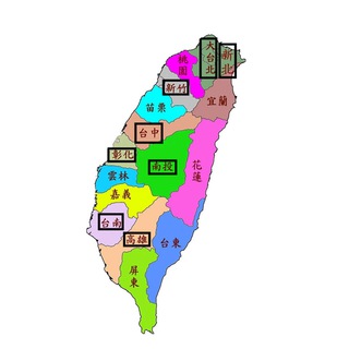 Telegram profile photo for 新手上車🌳