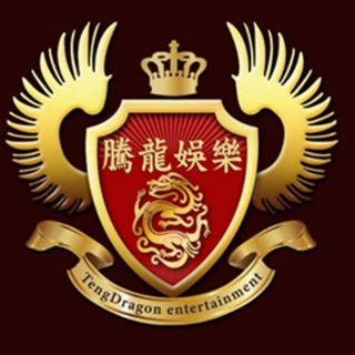 Telegram profile photo for 腾龙赌场新盛赌场娱乐厅