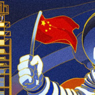 Telegram profile photo for Telegram红群联盟🇨🇳