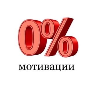 Telegram group profile photo for шада шавкина ГЛОУААААП
