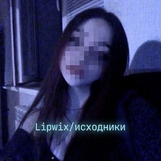 Telegram profile photo for Lipwix/исходники