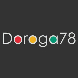 Telegram profile photo for Doroga78.ru